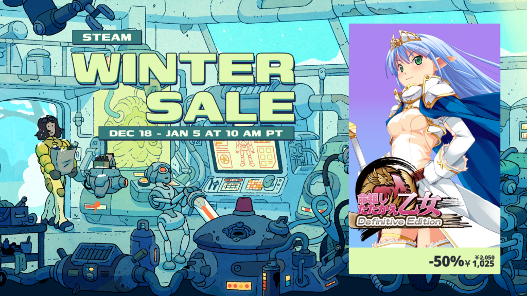 【Steam】「WINTER SALE 2025」開幕！
